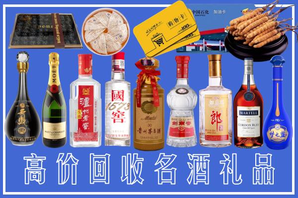 当雄县回收烟酒