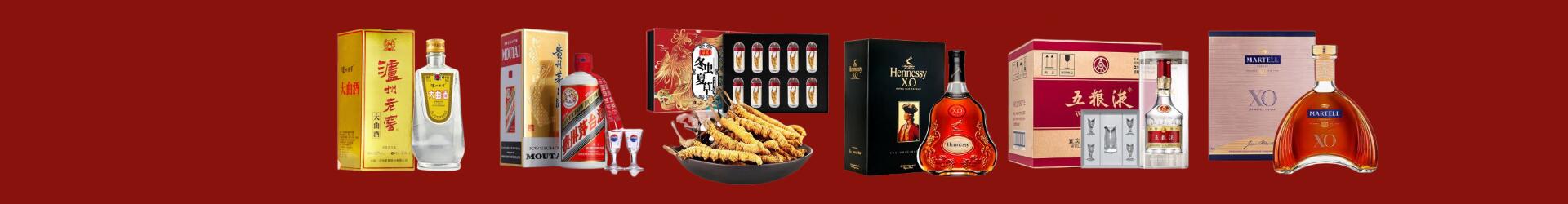 当雄县鑫全烟酒经营部