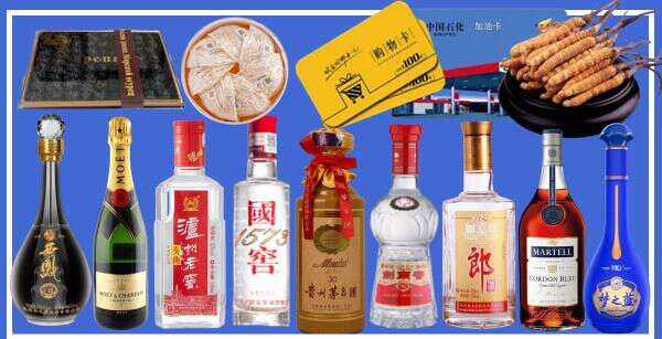 当雄县鑫全烟酒经营部