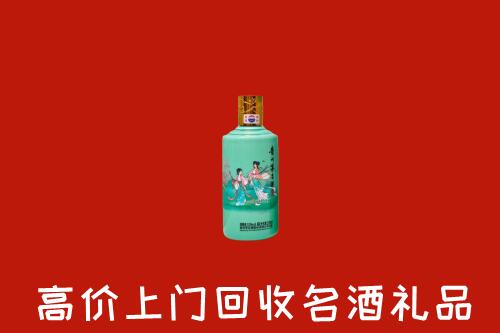 高价求购：当雄县回收24节气茅台酒