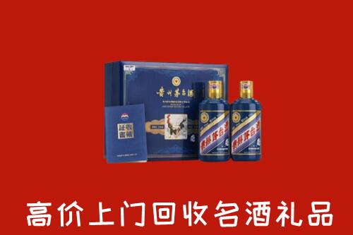 当雄县回收生肖茅台酒