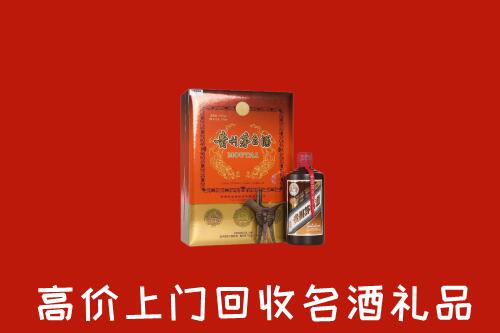 当雄县回收贵宾特制茅台酒