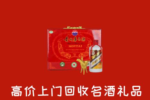 当雄县回收茅台酒瓶