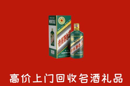 当雄县回收五星茅台酒