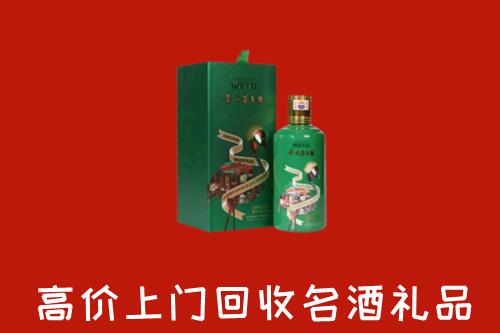 当雄县回收出口茅台酒