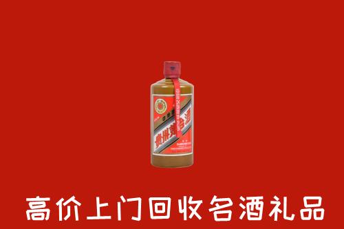 当雄县回收陈酿茅台酒
