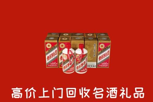 收购行情：当雄县回收年份茅台酒